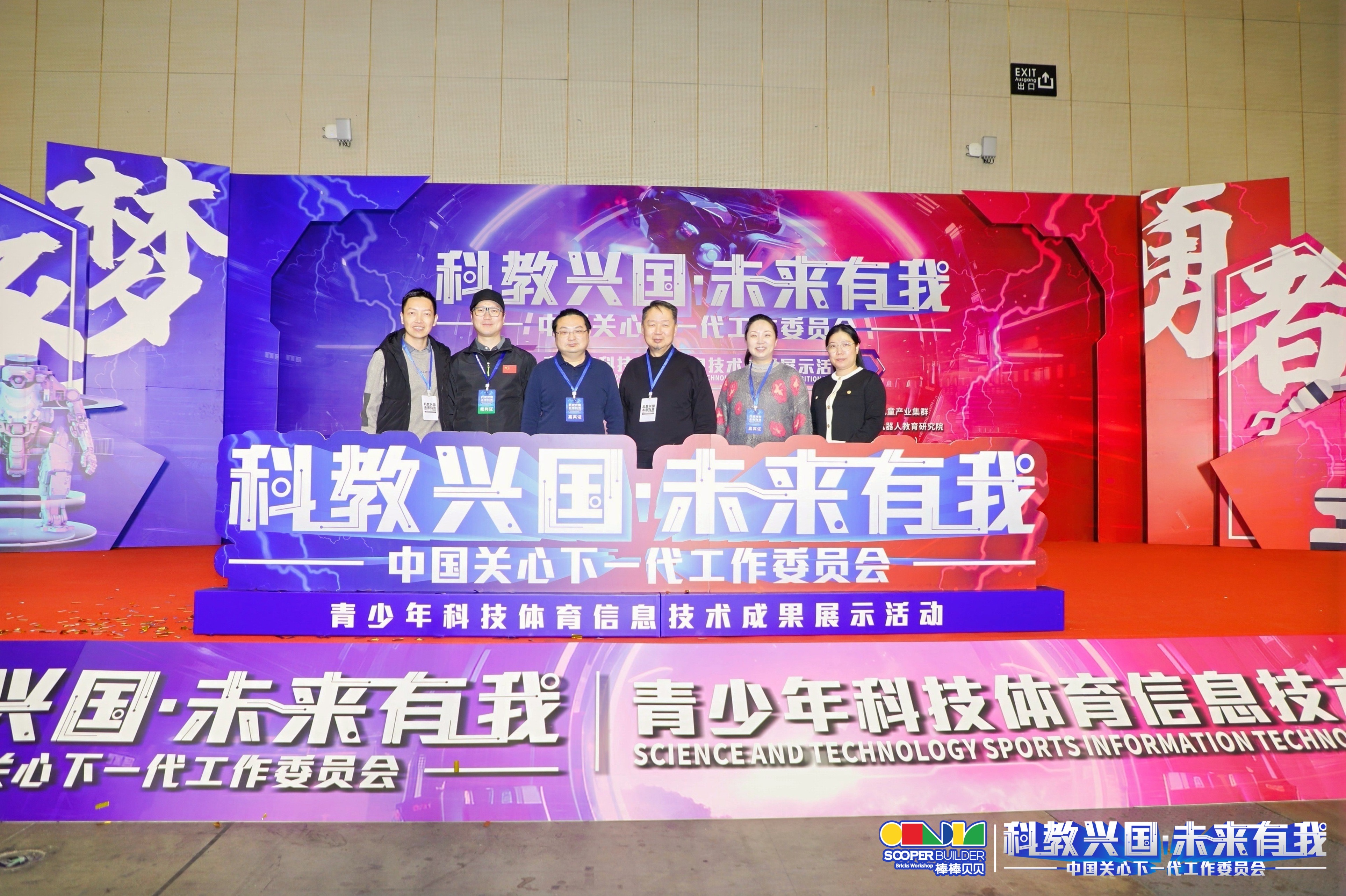 九游（jiuyou.com）游戏-"运动健康产业峰会：科技引领运动新未来"的简单介绍